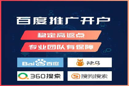 信息流开户案例分析：揭秘成功秘诀